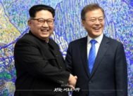 Inter-Korean Summit: Third Time Lucky?